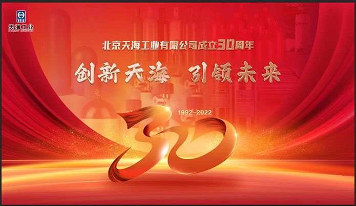 30年展板.jpg 30年展板.jpg