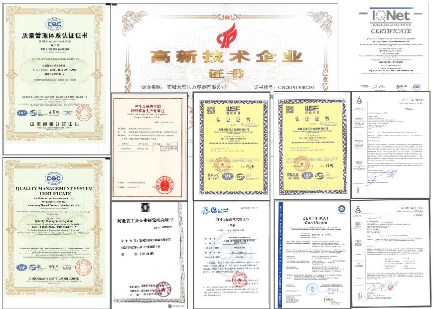 旗下子公司-寬城天海資質(zhì)證書.jpg 旗下子公司-寬城天海資質(zhì)證書.jpg