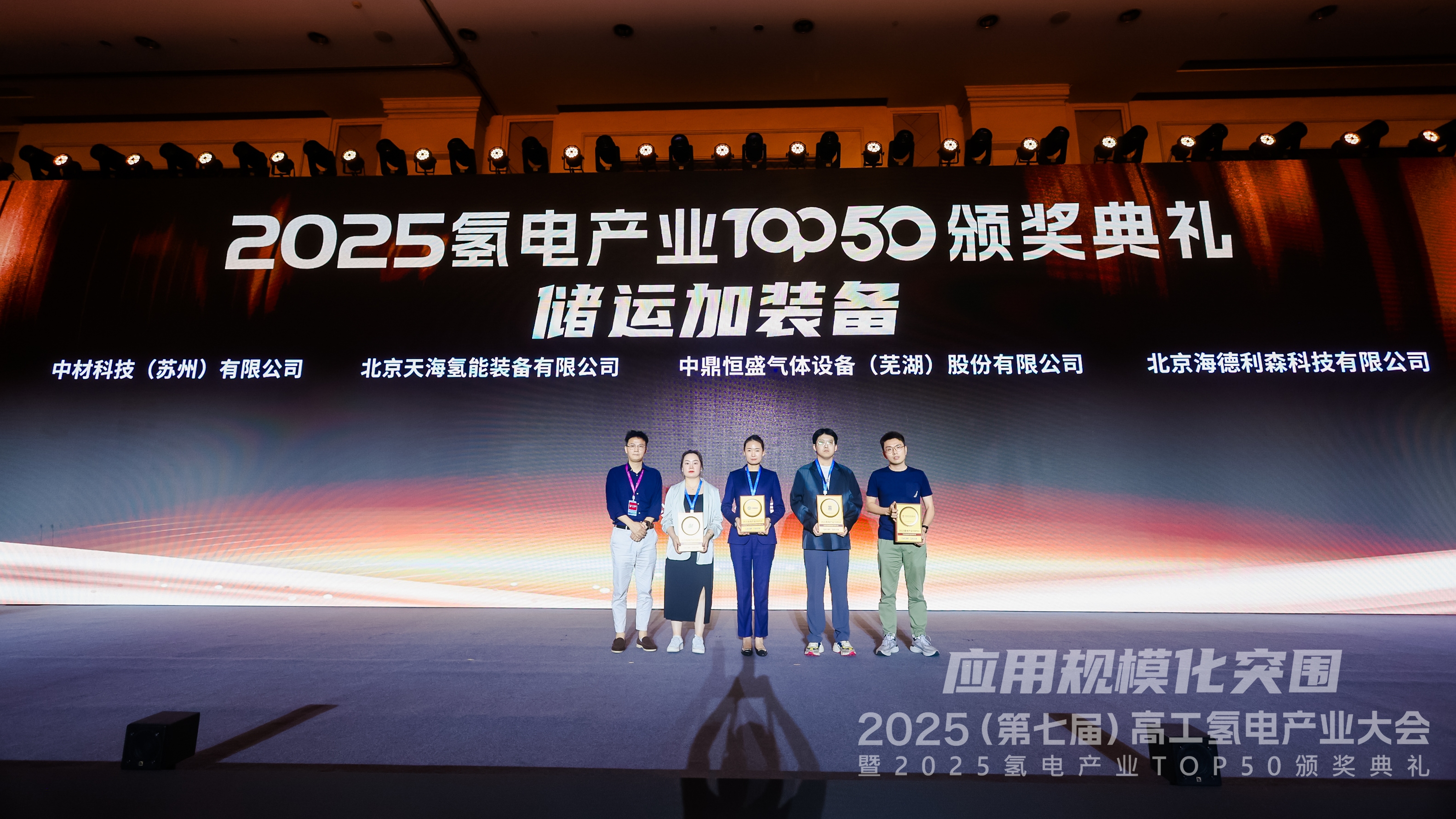 頒獎1.jpg 頒獎1.jpg